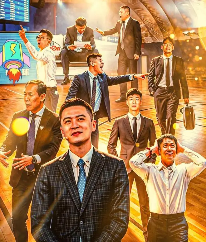 CBA换帅潮