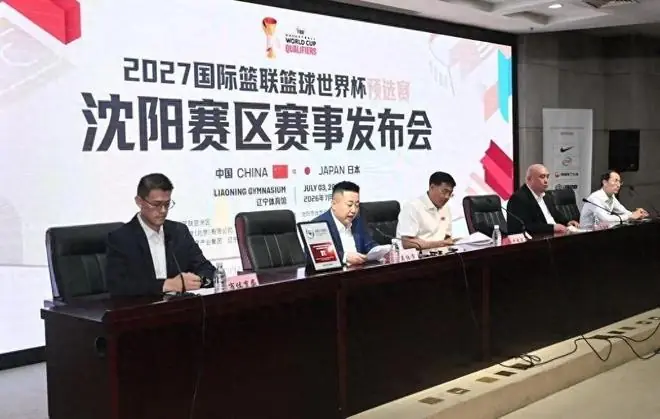 廖三宁比赛瞬间