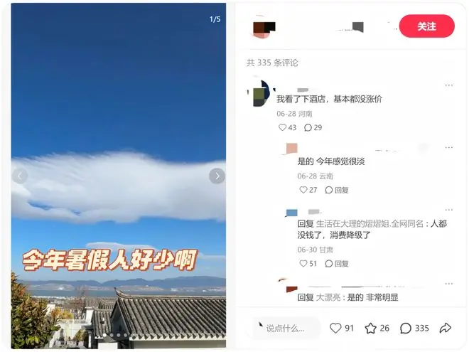 社交平台截图